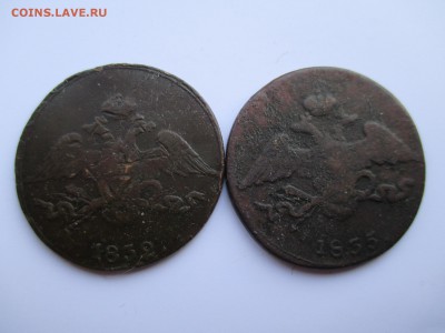 МАСОНЫ 5 КОПЕЕК 1832 И 1835 ГОД  СМ  ? - IMG_0205.JPG