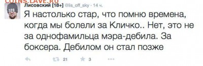 События на Украине. - 7uu 76