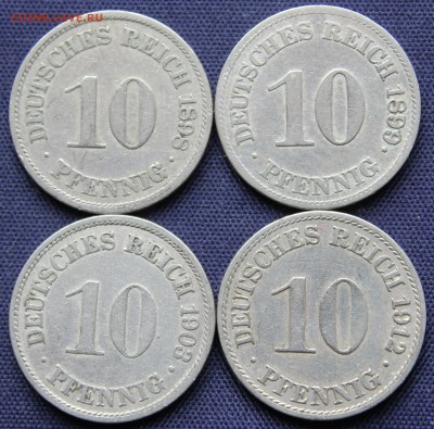 С 1 руб. КАЙЗЕРОВСКАЯ  ГЕРМАНИЯ 10 пфеннигов 4шт.  до 21.10. - IMG_8249.JPG