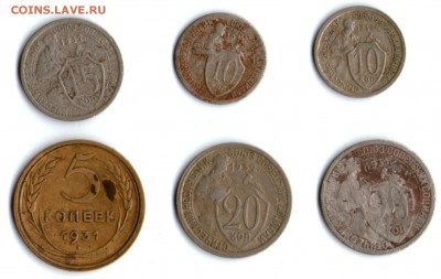 Монеты 1931-32 с щитами - img011