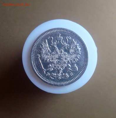 10 копеек 1910 г. спб. Быстрый аукцион. - DSC06689.JPG