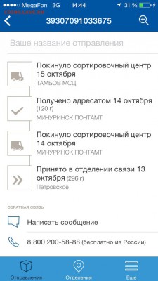 делает - прямо сейчас !!! - image
