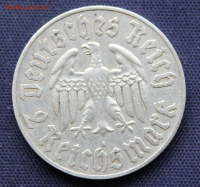 С 1 руб. ГЕРМАНИЯ 2 марк 1933г. МАРТИН ЛЮТЕР  до 21.10 - IMG_8315.JPG