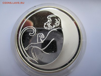 3 рубля год обезьяны 2004  до 22 10 15 22 00 мск - IMG_0228.JPG
