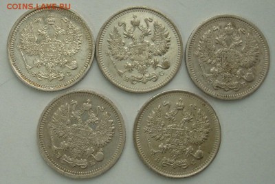 10 копеек 1910, 11, 13, 14, 16 до 16.10.2015 22.00 - DSC08928.JPG