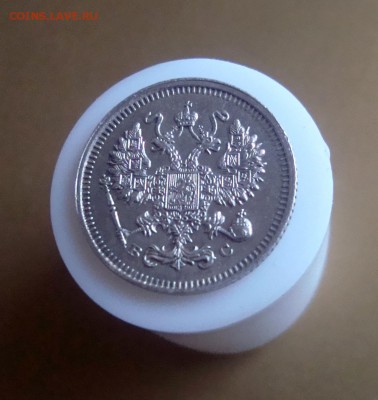 10 копеек 1915 г. Красивая. Быстрый аукцион. - DSC06694.JPG