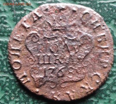 Полушка 1768 г. КМ окон. 18.10.2015 г. 22-00 МСК. - 1111