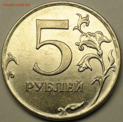 1 рубль 2009 сп немагнитный и другие вопросы от АлексейN - DSC08079.JPG
