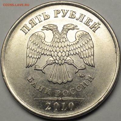 1 рубль 2009 сп немагнитный и другие вопросы от АлексейN - DSC08078.JPG