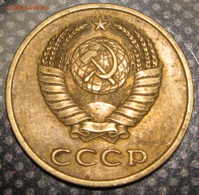 3 коп.1989год-мини раскол - IMG_2476.JPG