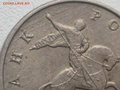 5 КОПЕЕК 2004 М АВЕРС ПРОДОЛЖЕНИЕ - Изображение 312