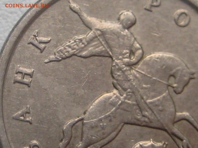 5 КОПЕЕК 2004 М АВЕРС ПРОДОЛЖЕНИЕ - Изображение 313