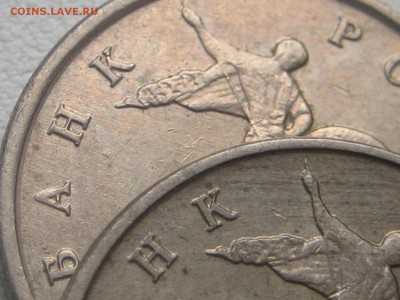 5 КОПЕЕК 2004 М АВЕРС ПРОДОЛЖЕНИЕ - Изображение 314