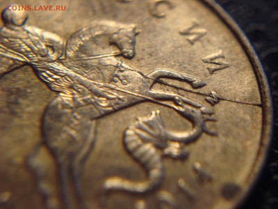 2014 ПОЛНЫЙ РАСКОЛ (18.10.15) - 10к2014м_раскол(бонус2)