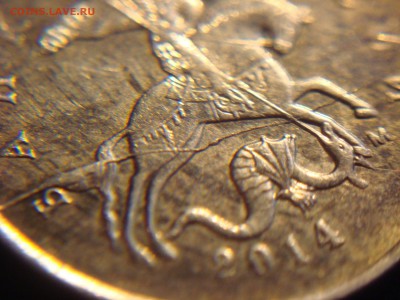 2014 ПОЛНЫЙ РАСКОЛ (18.10.15) - 10к2014м_раскол(бонус3)