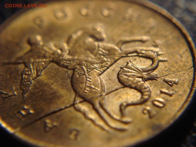 2014 ПОЛНЫЙ РАСКОЛ (18.10.15) - 10к2014м_полн_раскол