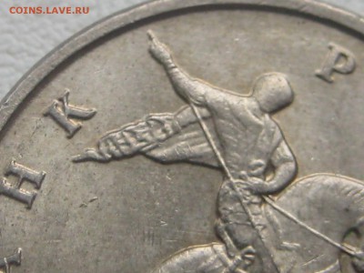 5 КОПЕЕК 2004 М АВЕРС ПРОДОЛЖЕНИЕ - Изображение 315