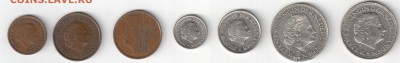 Нидерланды, 7 монет 1955-83гг.,до 18.10.15_22:00 - 2