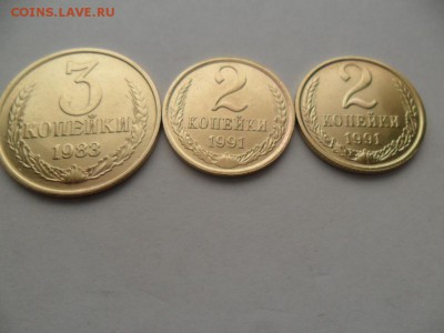 3 коп. 1985г. мелкий гурт. Оценка? - SAM_7399.JPG