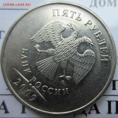 5р 2009 ММД 5.5 Г3..помощь в определении!!! - ав