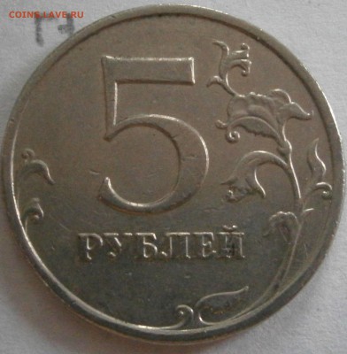 Вопросы по разновидностям от Васек71 - PA151539.JPG