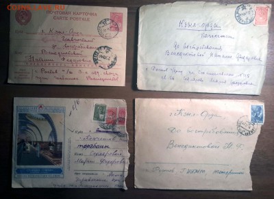 СССР с 20 г. - 42 марки+4 конверта. По 18.10.15 - 22.00 мск. - 20151015_030954