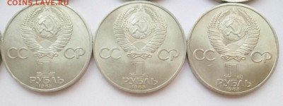 Юбилейка СССР оптом лоты по 10-50 монет дорого! немного бима - 05-