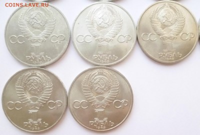 Юбилейка СССР оптом лоты по 10-50 монет дорого! немного бима - 04-