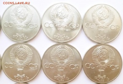 Юбилейка СССР оптом лоты по 10-50 монет дорого! немного бима - 03-