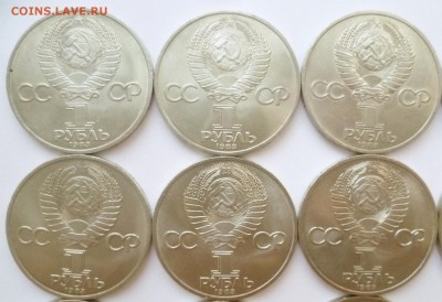 Юбилейка СССР оптом лоты по 10-50 монет дорого! немного бима - 02-