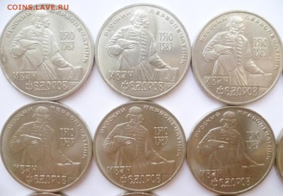 Юбилейка СССР оптом лоты по 10-50 монет дорого! немного бима - 02