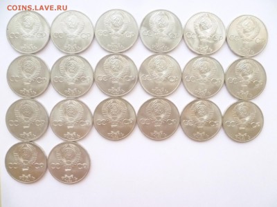 Юбилейка СССР оптом лоты по 10-50 монет дорого! немного бима - 01-