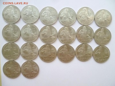 Юбилейка СССР оптом лоты по 10-50 монет дорого! немного бима - 01