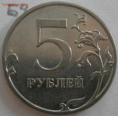 Вопросы по разновидностям от Васек71 - PA151538.JPG