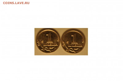 1 копейка  2002 года гурт  непонятный. - DSC_07021