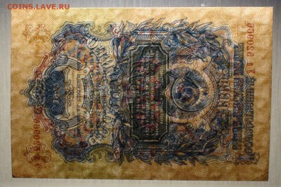 1 руб. 1947 г. 16 лент Уа до 19.10 21.30 мск - DSC03391.JPG