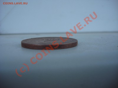 5 копеек 1924 год   02.09.10   до 22:30 - DSC02086.JPG