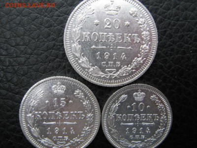 лот серебра РИ  UNC - IMG_2089.JPG