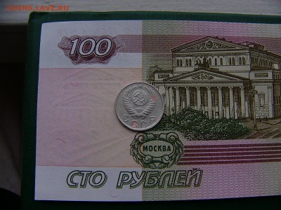 10 копеек 1941 и 1950 года 18.10. 22:00 - P1240550.JPG