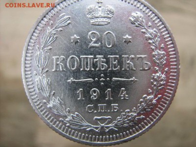 лот серебра РИ  UNC - IMG_2093.JPG