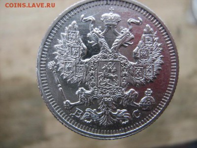 лот серебра РИ  UNC - IMG_2094.JPG