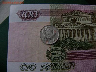 10 копеек 1941 и 1950 года 18.10. 22:00 - P1240546.JPG