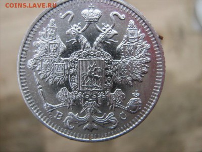 лот серебра РИ  UNC - IMG_2096.JPG