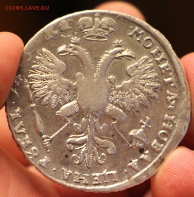Рубль 1721 - IMG_3271.JPG