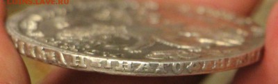 Рубль 1721 - IMG_3266.JPG
