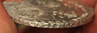 Рубль 1721 - IMG_3268.JPG