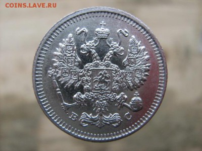 лот серебра РИ  UNC - IMG_2098.JPG