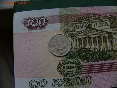 10 копеек 1941 и 1950 года 18.10. 22:00 - P1240513.JPG