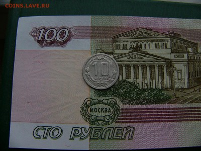 10 копеек 1935 и 1949 года  18.10. 22:00 - P1240455.JPG