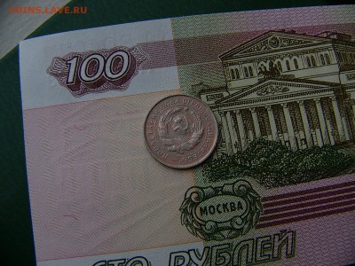 10 копеек 1932 и 1939 года 18.10. 22:00 - P1240483.JPG
